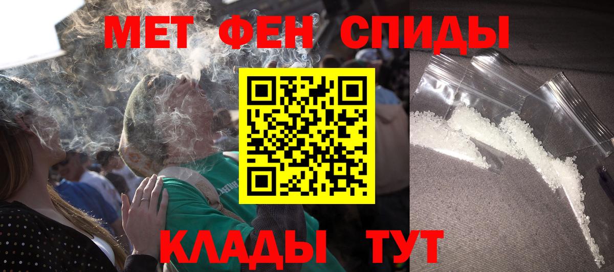 Россия  Амфетамин 97%  Amphetamine  Вход с VPN 
