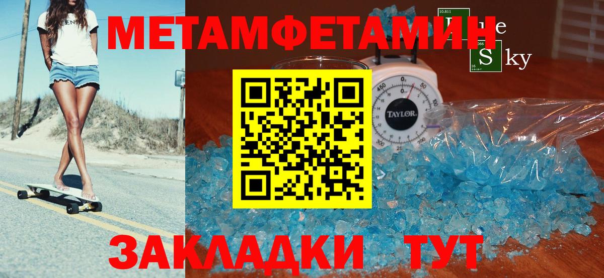 АМФЕТАМИН 97% Россия