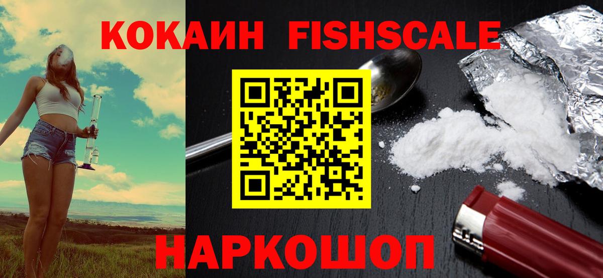 Cocaine Боливия Россия