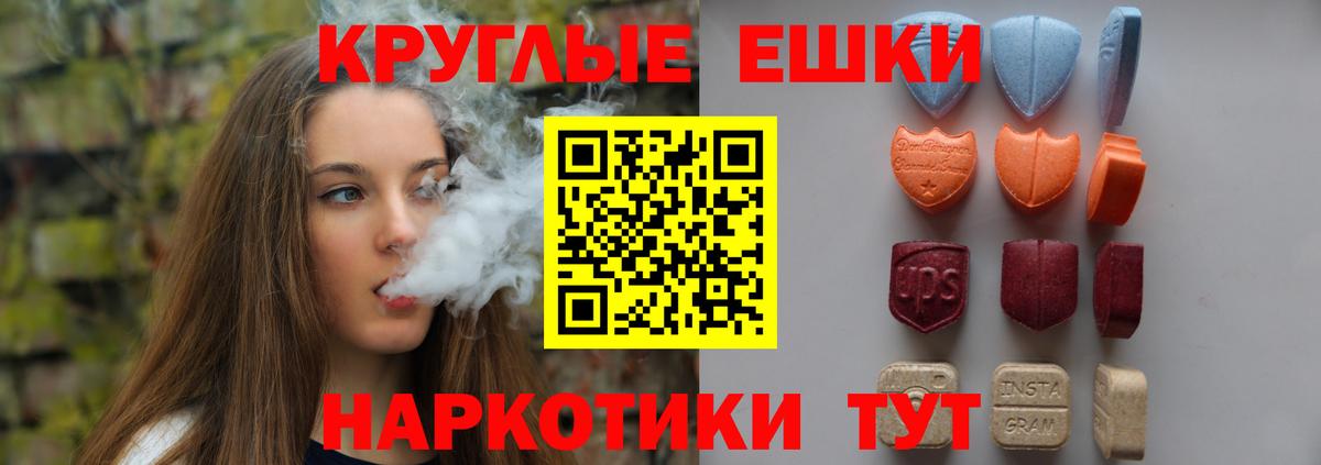 ЭКСТАЗИ DUBAI  Ecstasy  ЭКСТАЗИ XTC  Россия  Вход с VPN 