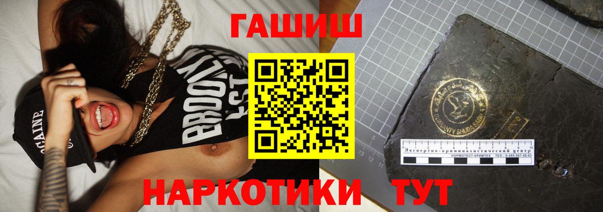 Россия  Гашиш гарик  Гашиш Изолятор  Вход с VPN 