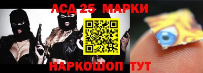 спиды Будённовск