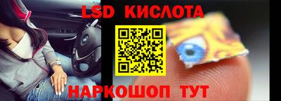 спиды Будённовск