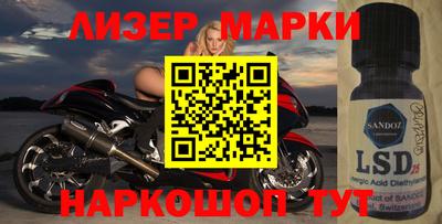 спиды Будённовск