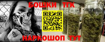каннабис Бузулук