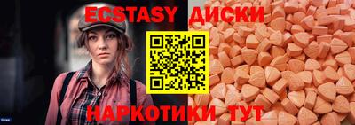 спиды Будённовск