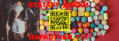 спиды Будённовск