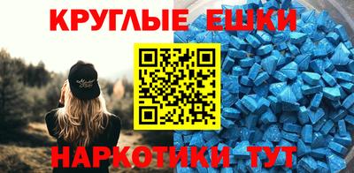 спиды Будённовск