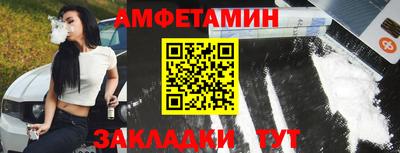 прущая мука Бугуруслан