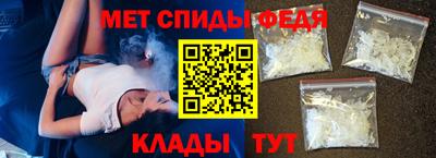 спиды Будённовск