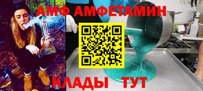 спиды Будённовск