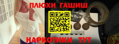 прущая мука Бугуруслан