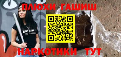 каннабис Бузулук