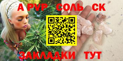 каннабис Бузулук