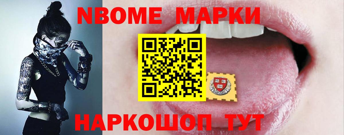 ЛСД экстази кислота  LSD-25 экстази кислота  ЛСД экстази  Россия  Вход с VPN 