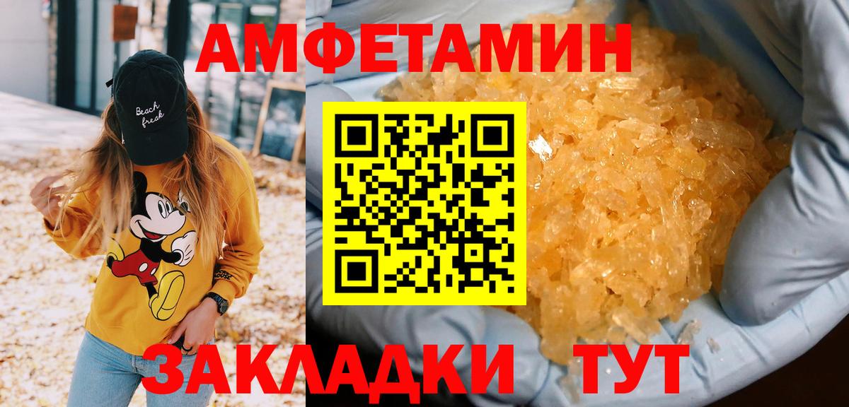 МЕТАМФЕТАМИН Декстрометамфетамин 99.9%  МЕТАМФЕТАМИН Декстрометамфетамин 99.9%  Россия  Вход с VPN 