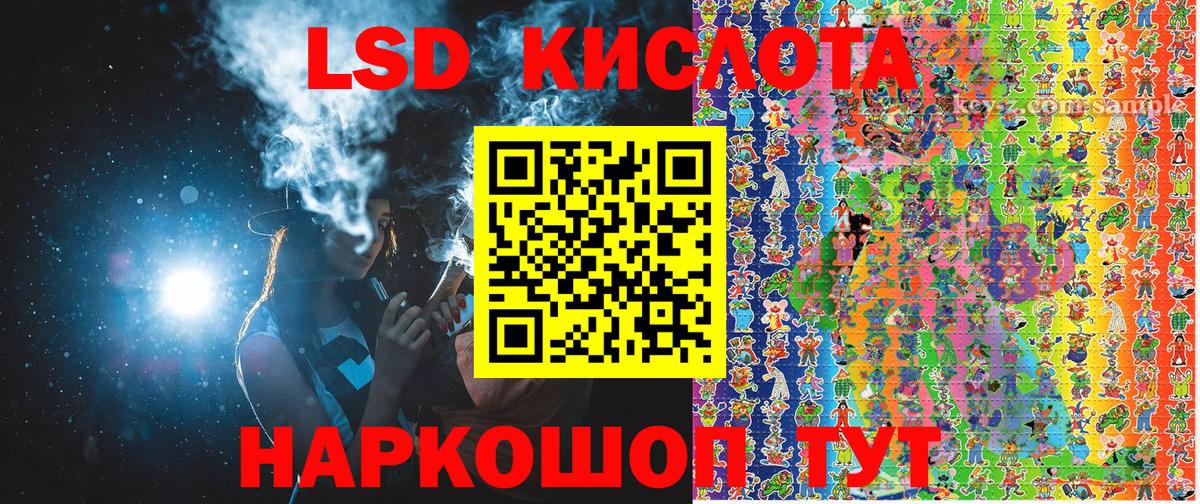 Россия  Наркотические марки 1,8мг  Наркотические марки 1,8мг  Вход с VPN 