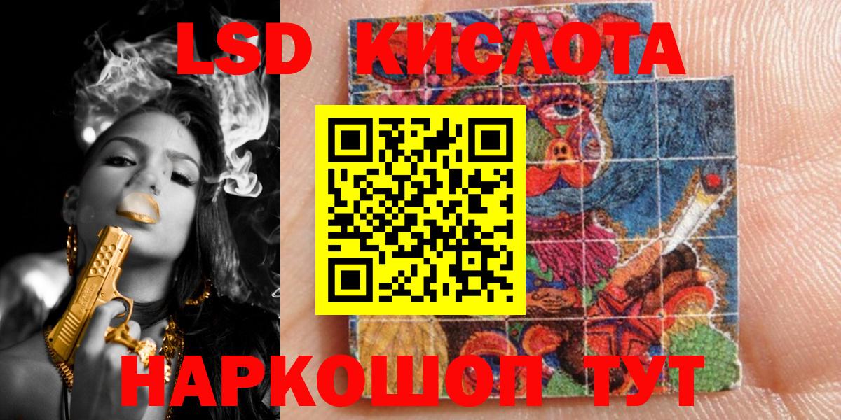 Наркотические марки 1,8мг Россия