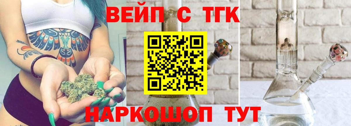 ТГК концентрат Россия