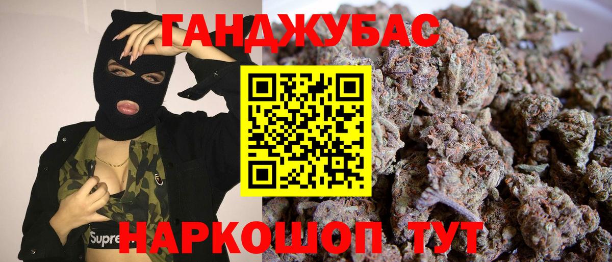 Бошки марихуана сатива  Каннабис Bruce Banner  Россия  Вход с VPN 